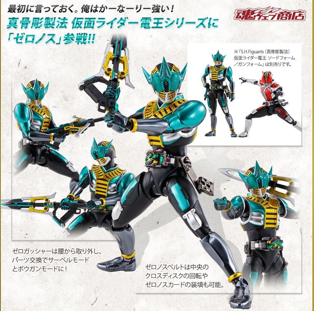 SHF_SKC_KRZeronos_Altair (P) 001.jpg