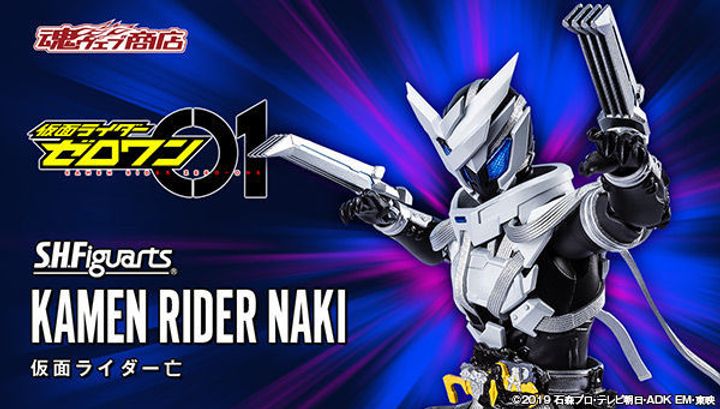 SHF_KRNaki_KR01 (P) 00.jpg
