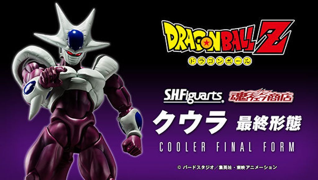 SHF_Cooler_Final_DBZ (P) 00.jpg