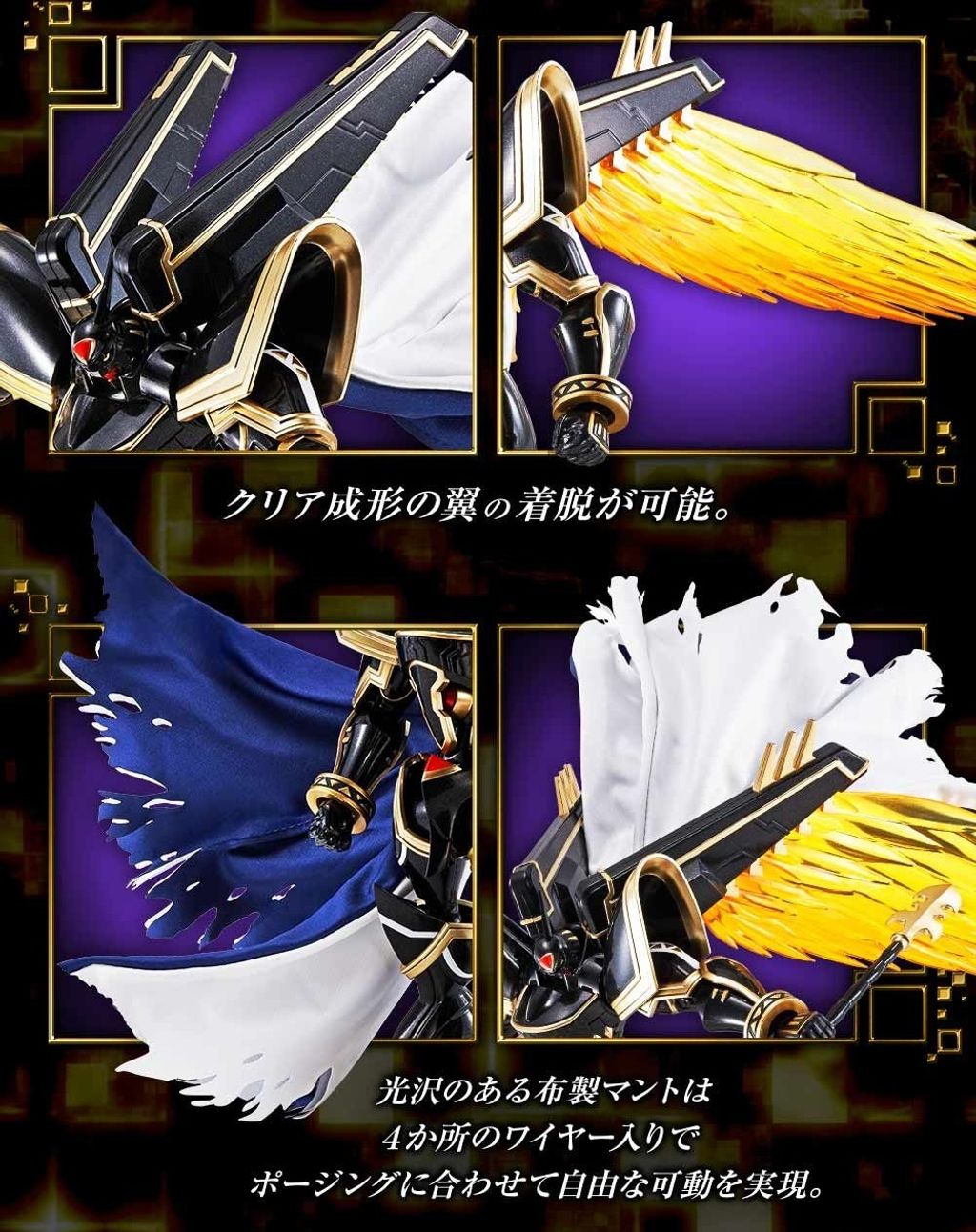 SHF_Alphamon_OuRyuKen_Premium (P) 015.jpg