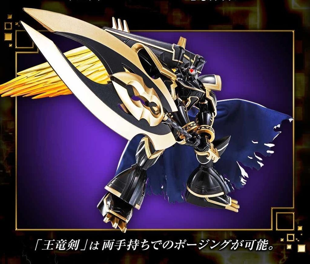 SHF_Alphamon_OuRyuKen_Premium (P) 017.jpg