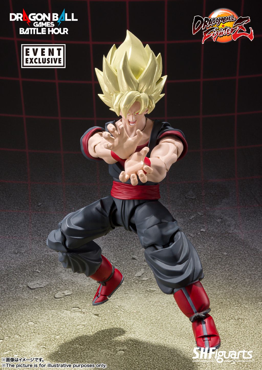 SHF_SonGokuClone_BattleHourEx 005.jpg