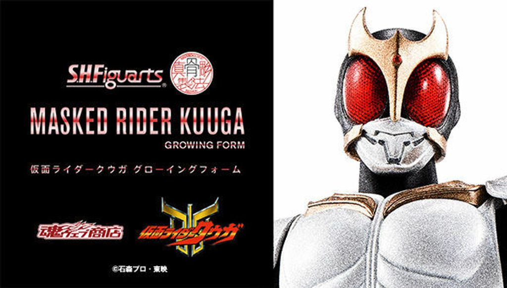 SHF_SKC_KRKuuga_Growing (P) 00.jpg