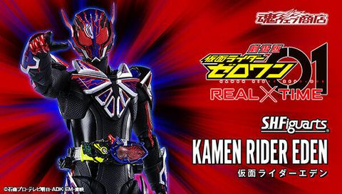 SHF_KREden_KR01RealXTime (P) 00.jpg