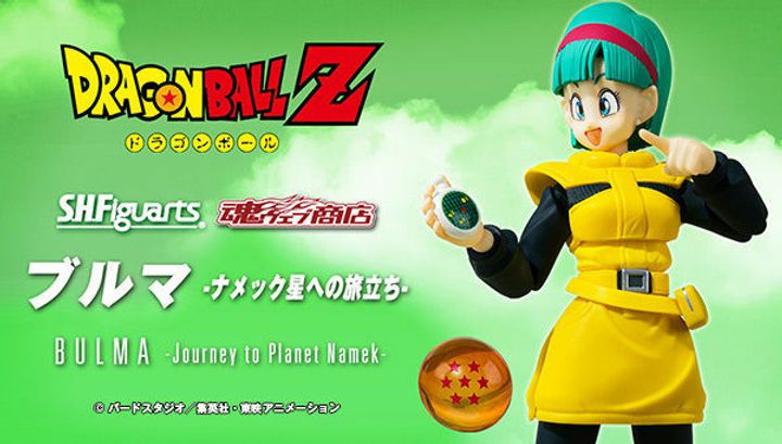 SHF_Bulma_JourneytoPlanetNamek_DBZ (P) 00.jpg