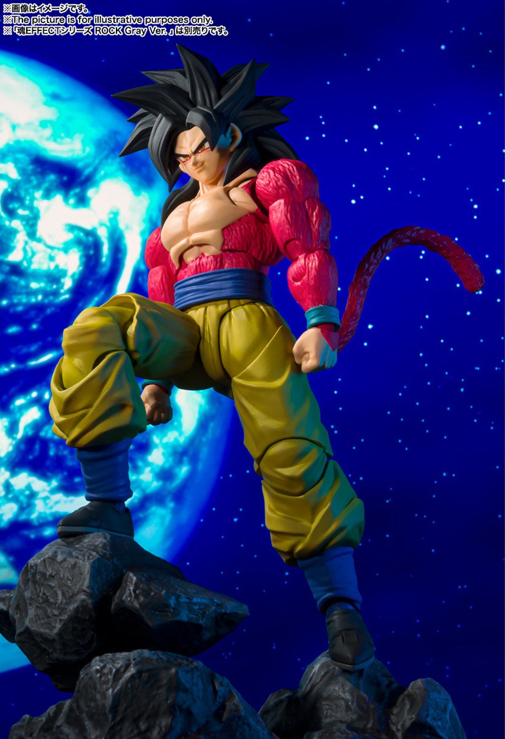 SHF_SS4_SonGoku_DBGT 007.jpg