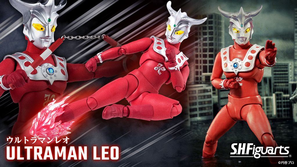 SHF_UltramanLeo 00.jpg