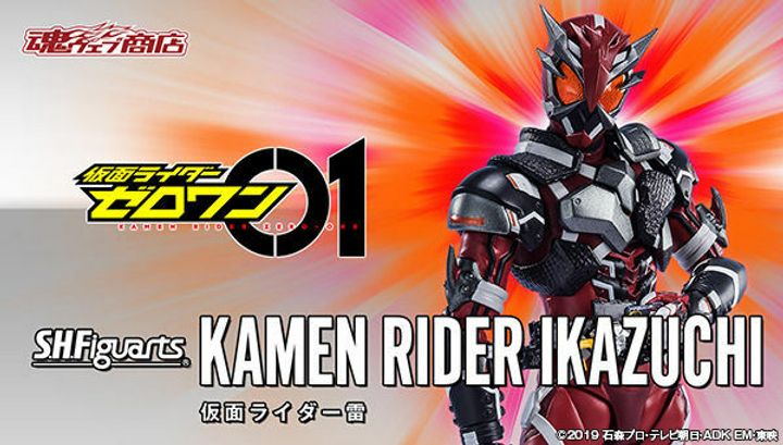 SHF_KRIkazuchi_KR01 (P) 00.jpg