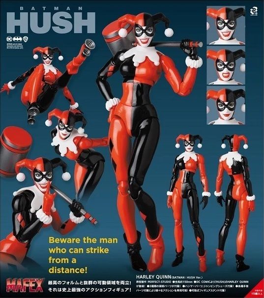 MAFEX162_HarleyQuinn_HUSH 000.jpg