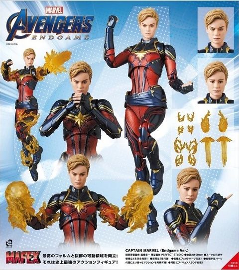 MAFEX163_CaptainMarvel_Endgame 000.jpg