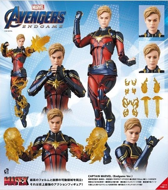 MAFEX163_CaptainMarvel_Endgame 000.jpg