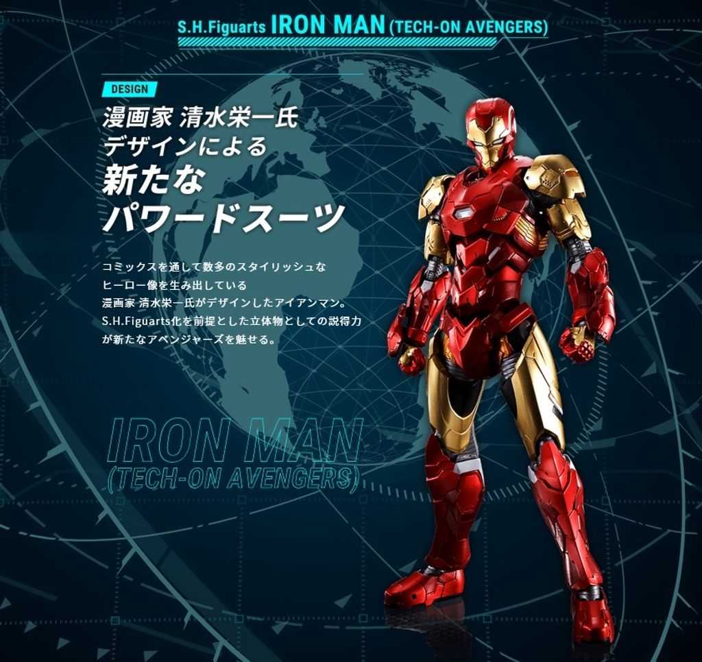 SHF_IronMan_TechOnAvengers 00.jpg