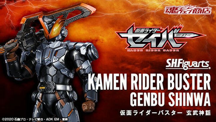 SHF_KRBuster_GenbuShinwa_Saber (P) 00.jpg