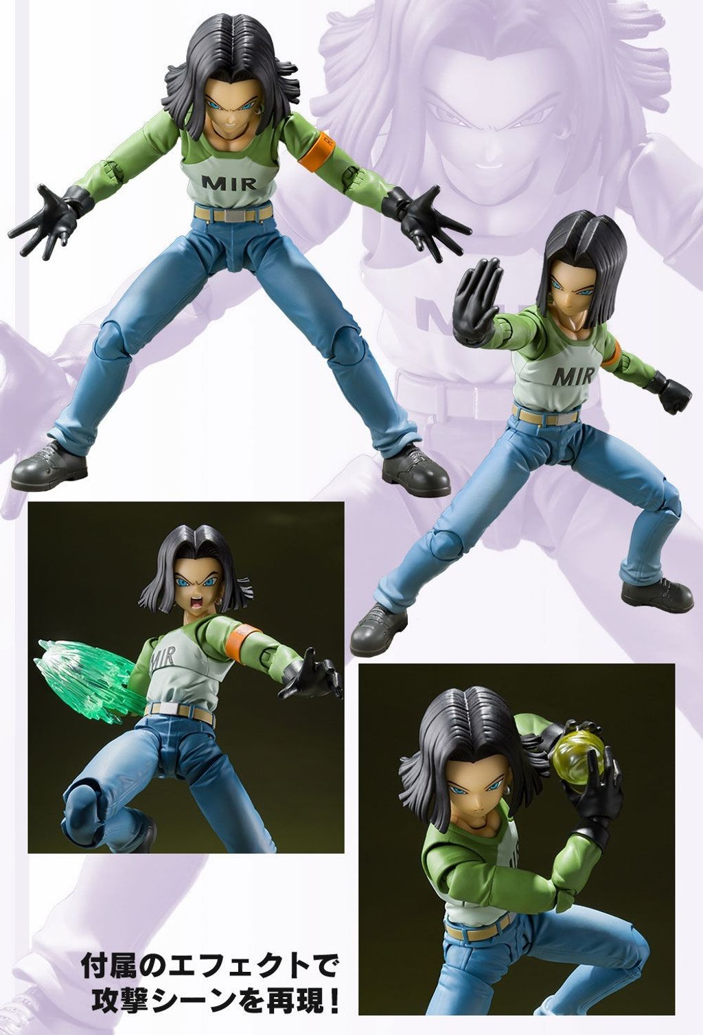 SHF_Android17_DBS_UniverseSurvival_PB 012.jpg