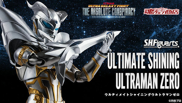 S.H.Figuarts Ultimate Shining Ultraman Zero - Ultra Galaxy Fight