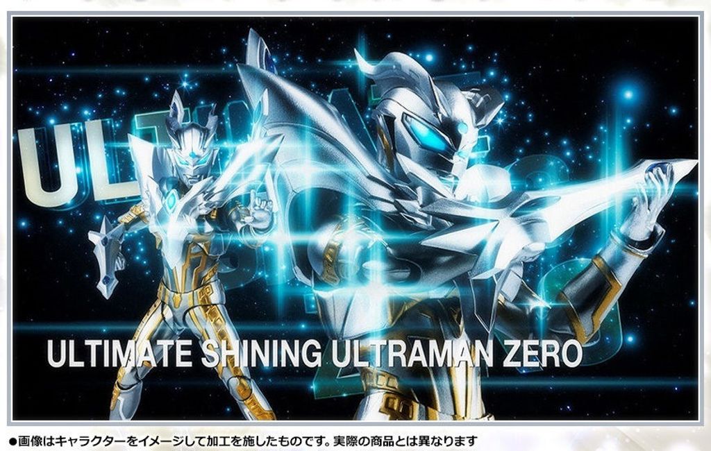 SHF_UltimateShiningUltramanZero_UGFTAC_PB 010.jpg