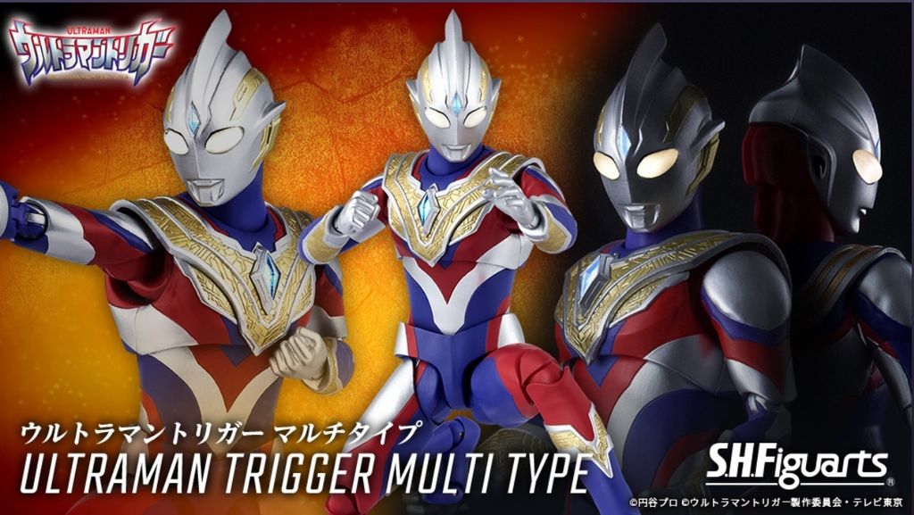 SHF_UltramanTrigger_MultiType 00.jpg