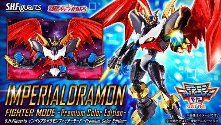 SHF_Imeprialdramon_Fighter_PremiumColor_PB 00.jpg