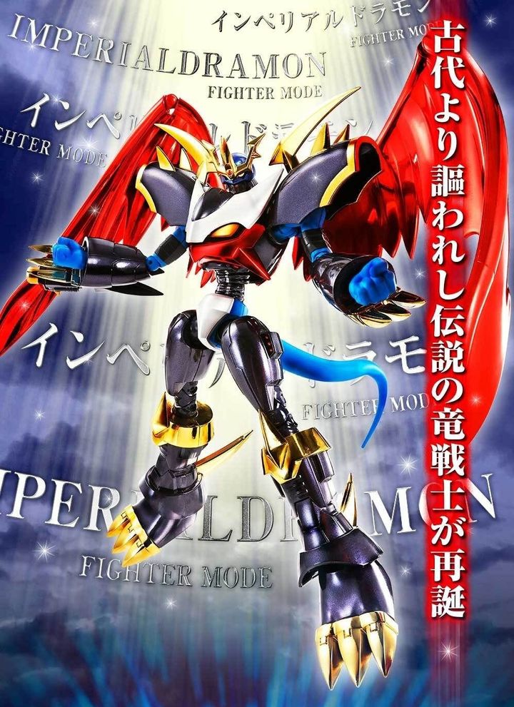 SHF_Imeprialdramon_Fighter_PremiumColor_PB 011.jpg