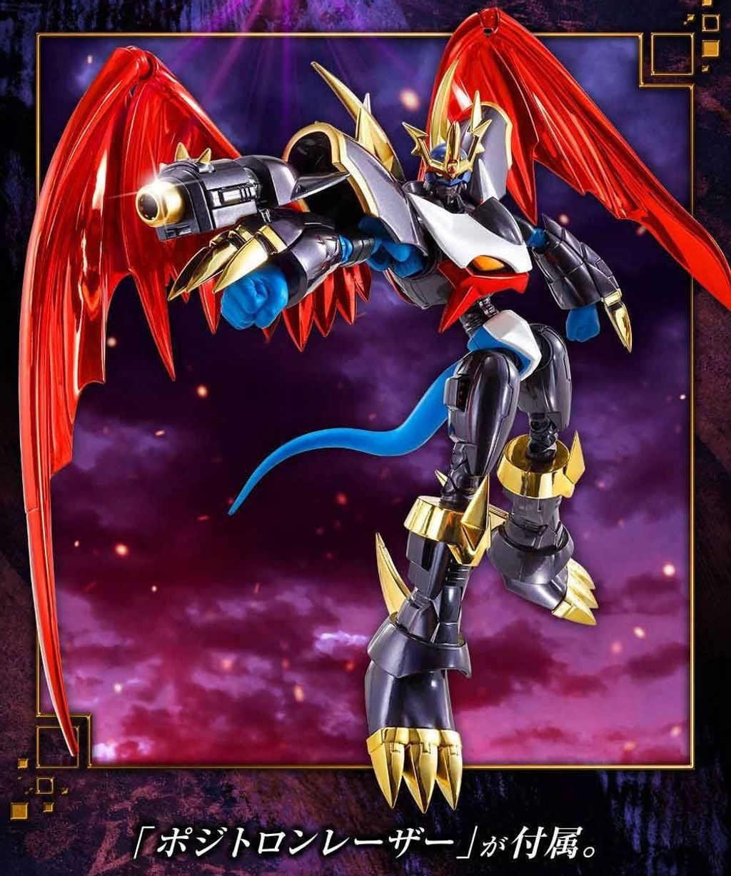 SHF_Imeprialdramon_Fighter_PremiumColor_PB 014.jpg