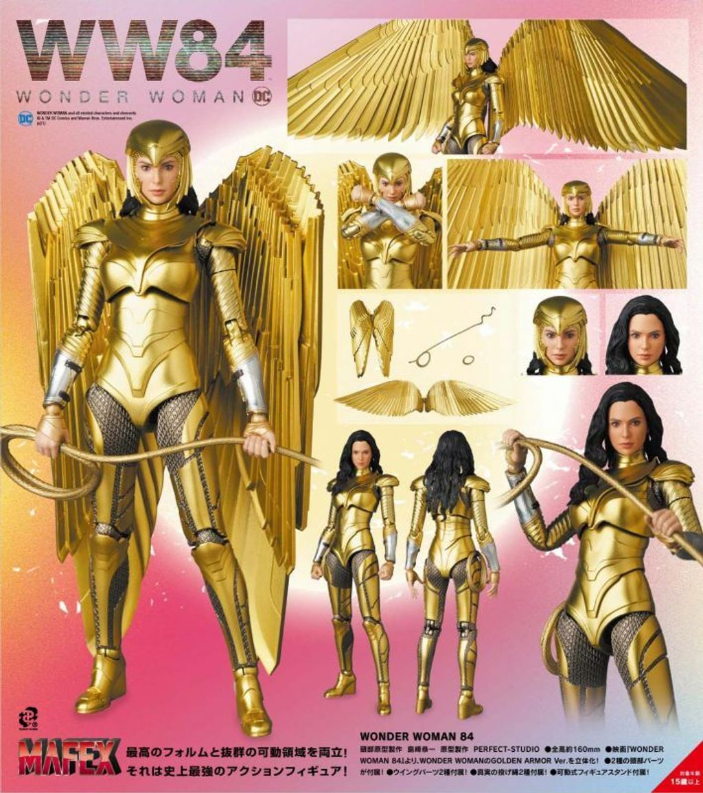 MAFEX_WWGoldenArmor_WW84 00.jpg