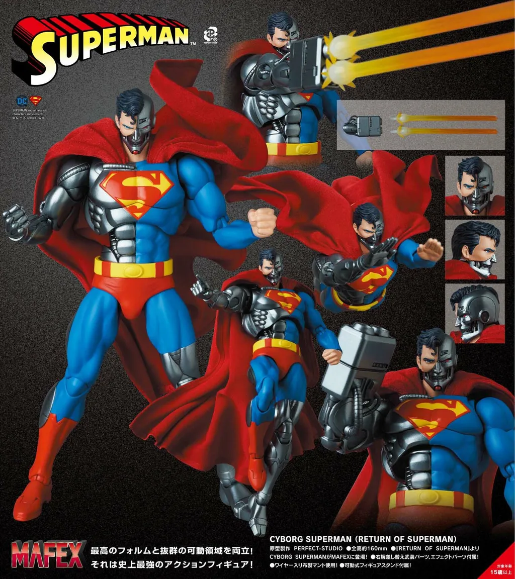 MAFEX_CyborgSuperman_ReturnOfSuperman 00.jpg