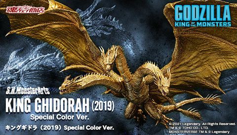 SHM_Ghidorah2019_SpecialColor_PB 00.jpg