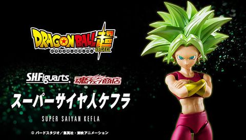 SHF_SuperSaiyan_Kefla_DBS_PB 00.jpg