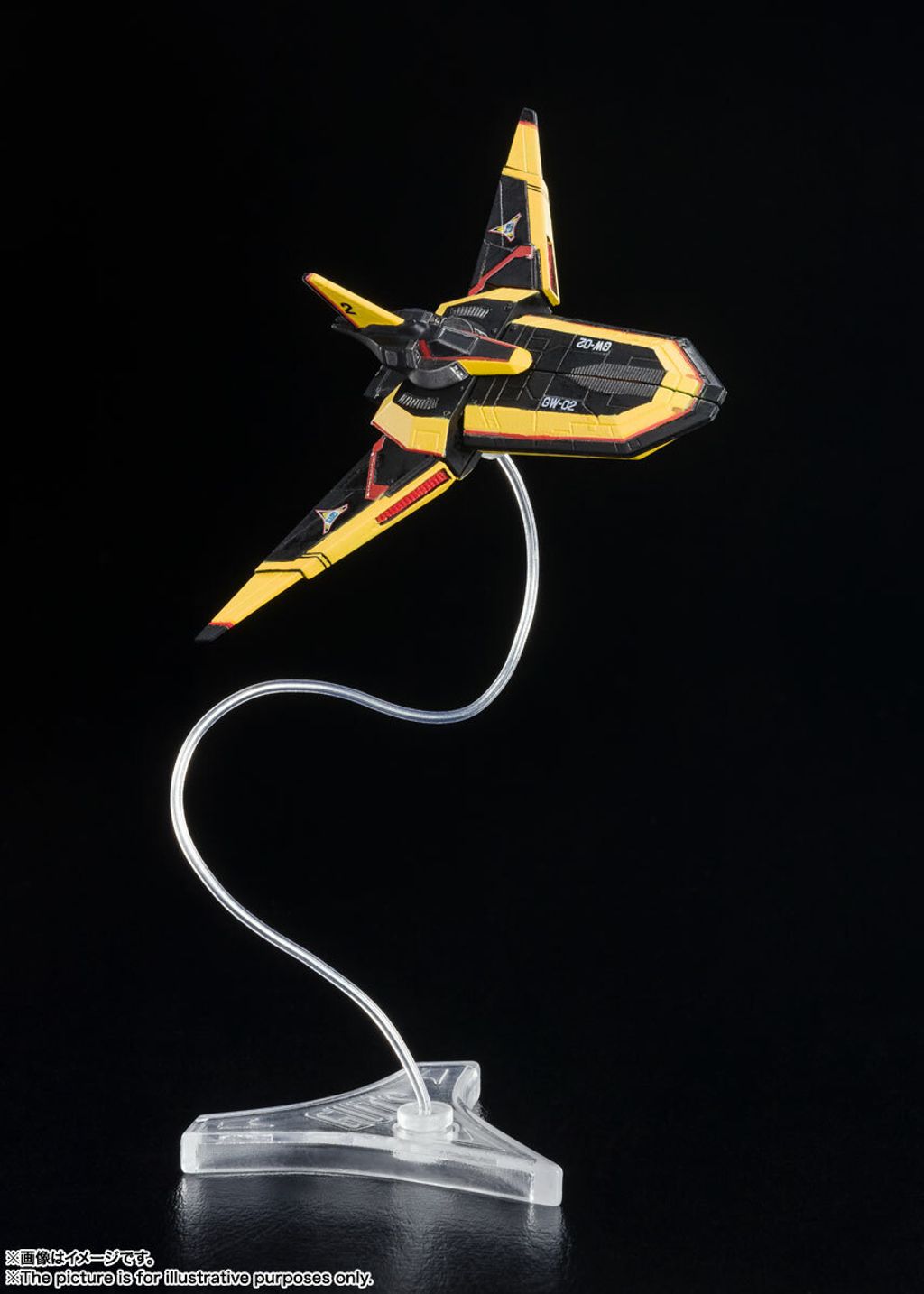 SHF_GUTSWing1&Wing2_UTiga 005.jpg