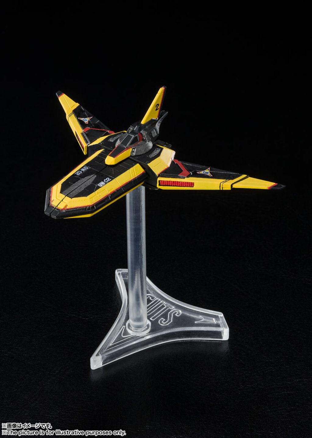 SHF_GUTSWing1&Wing2_UTiga 007.jpg