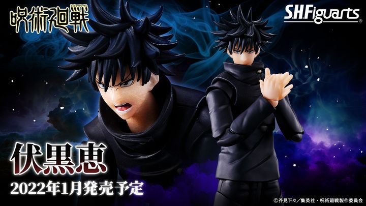 SHF_MegumiFushiguro_JuJutsuKaisen 00.jpg