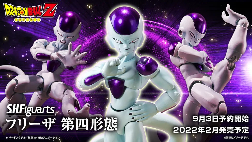 SHF_Frieza_4th_DBZ 00.jpg