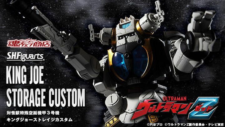 SHF_KingJoe_StorageCustom_UltramanZ_PB 00.jpg