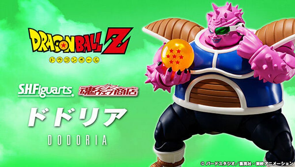 SHF_Dodoria_DBZ_PB 00.jpg