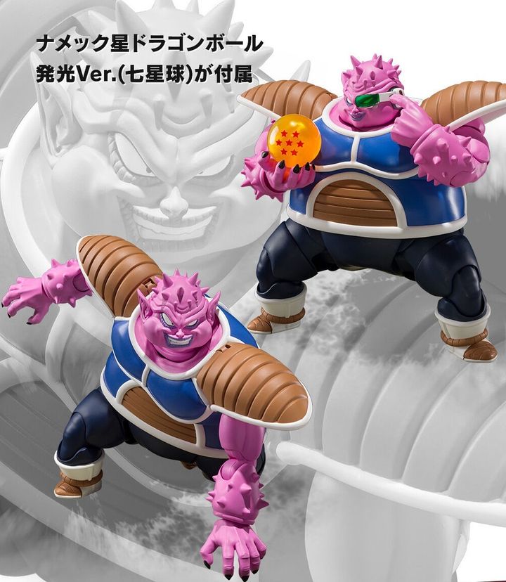 SHF_Dodoria_DBZ_PB 011.jpg