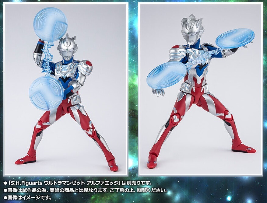 S.H.Figuarts Ultraman Z Delta Rise Claw [Tamashii Webshop] SHF