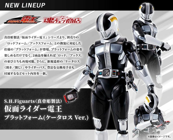 SHF_SKC_KRDenO_PlatForm_Ktaros_PB 000.jpg