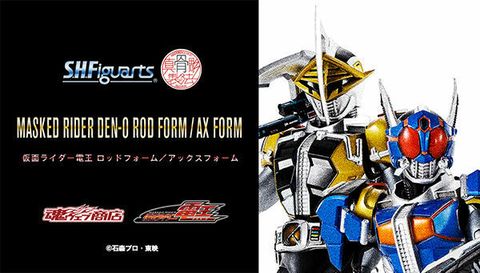 SHF_SKC_KRDenO_RodForm_AxForm_PB 00.jpg