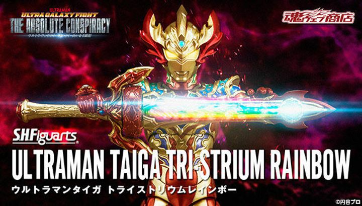 SHF_UltramanTaiga_TriStrium_Rainbow_UGFTAC_PB 00.jpg