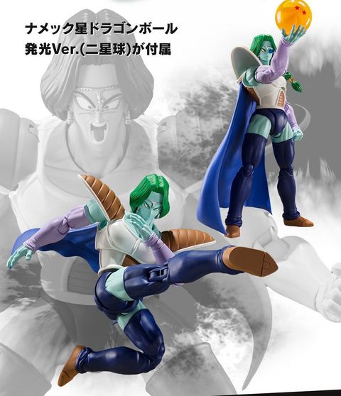 SHF_Zarbon_DBZ_PB 011.jpg