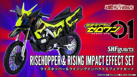 SHF_RiseHopper_RisingImpact_KR01_PB 00.jpg