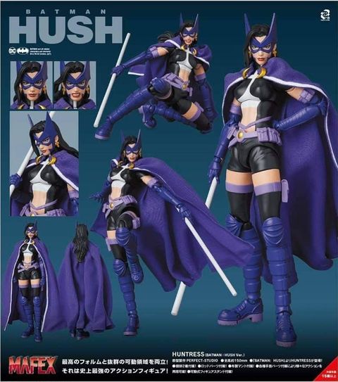 MAFEX170_Huntress_HUSH 00.jpg