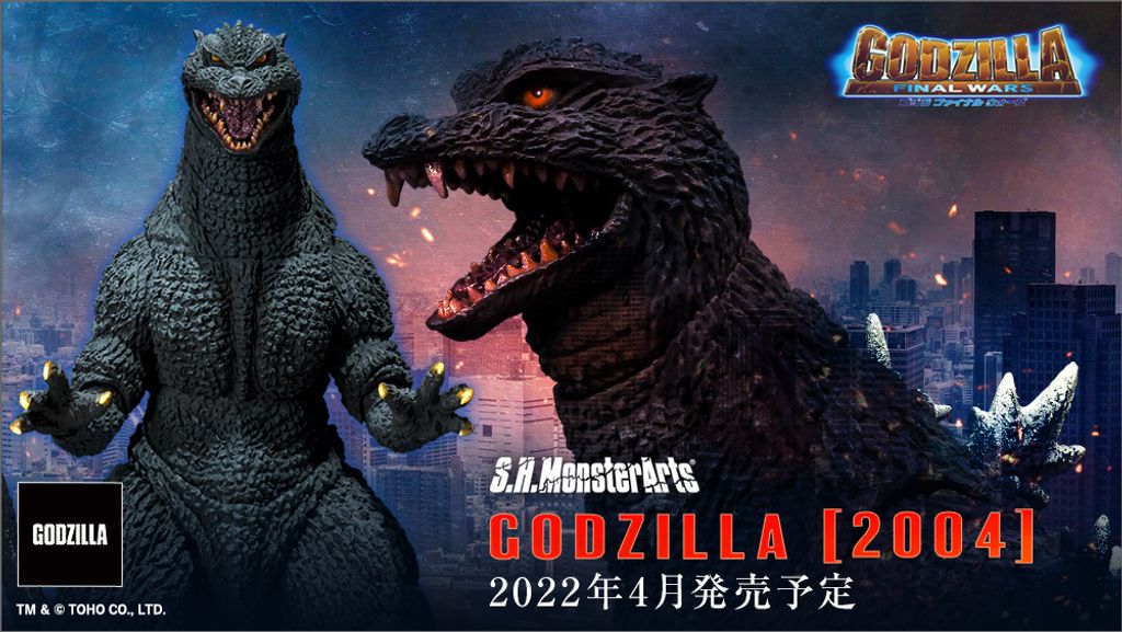 SHM_Godzilla_FinalWars_2004 00.jpg