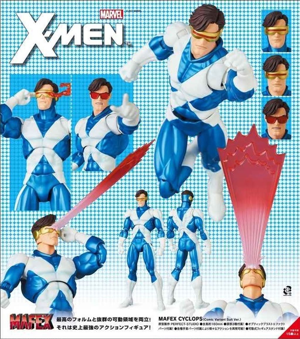 MAFEX173_Cyclops_ComicVariant_XMen 000.jpg