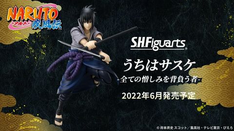 SHF_UchihaSasuke_NarutoShippuden 00.jpg