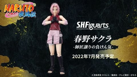 SHF_SakuraHaruno_NarutoShippuden 00.jpg