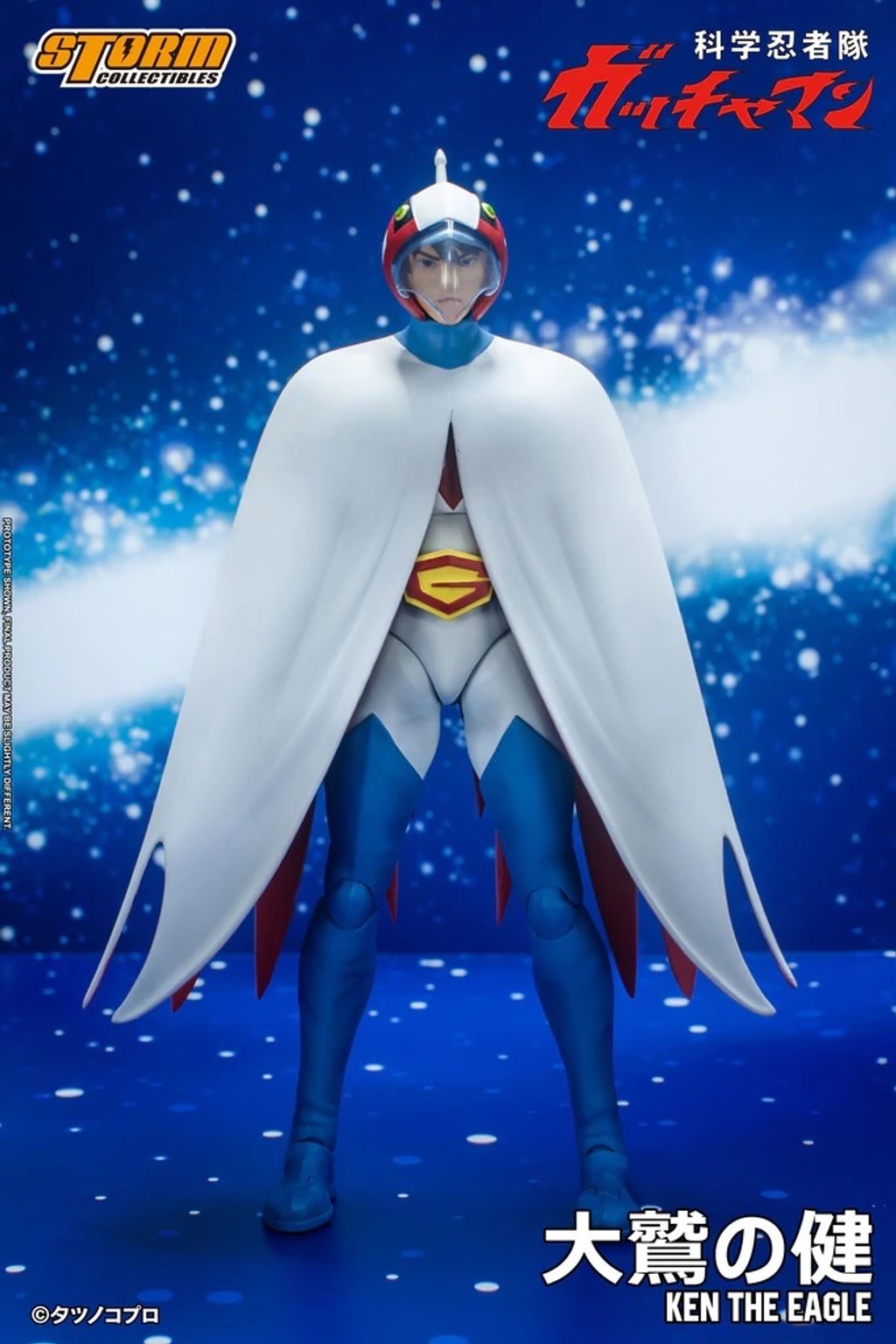 SC_KenTheEagle_Gatchaman 002.jpg