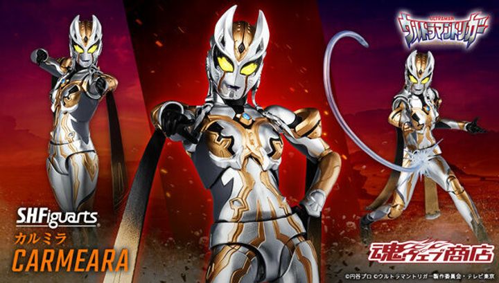 SHF_Carmeara_Trigger_PB 00.jpg