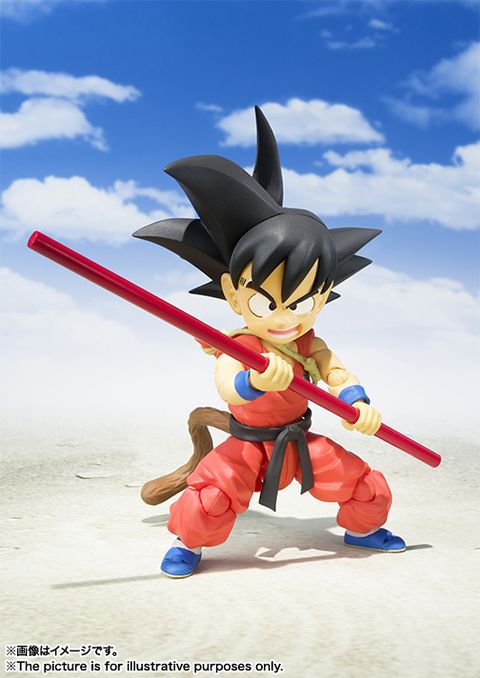 SHF_KidGoku 008.jpg