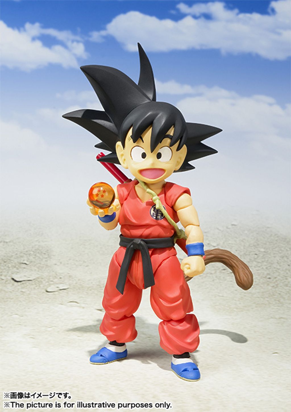 SHF_KidGoku 008.jpg